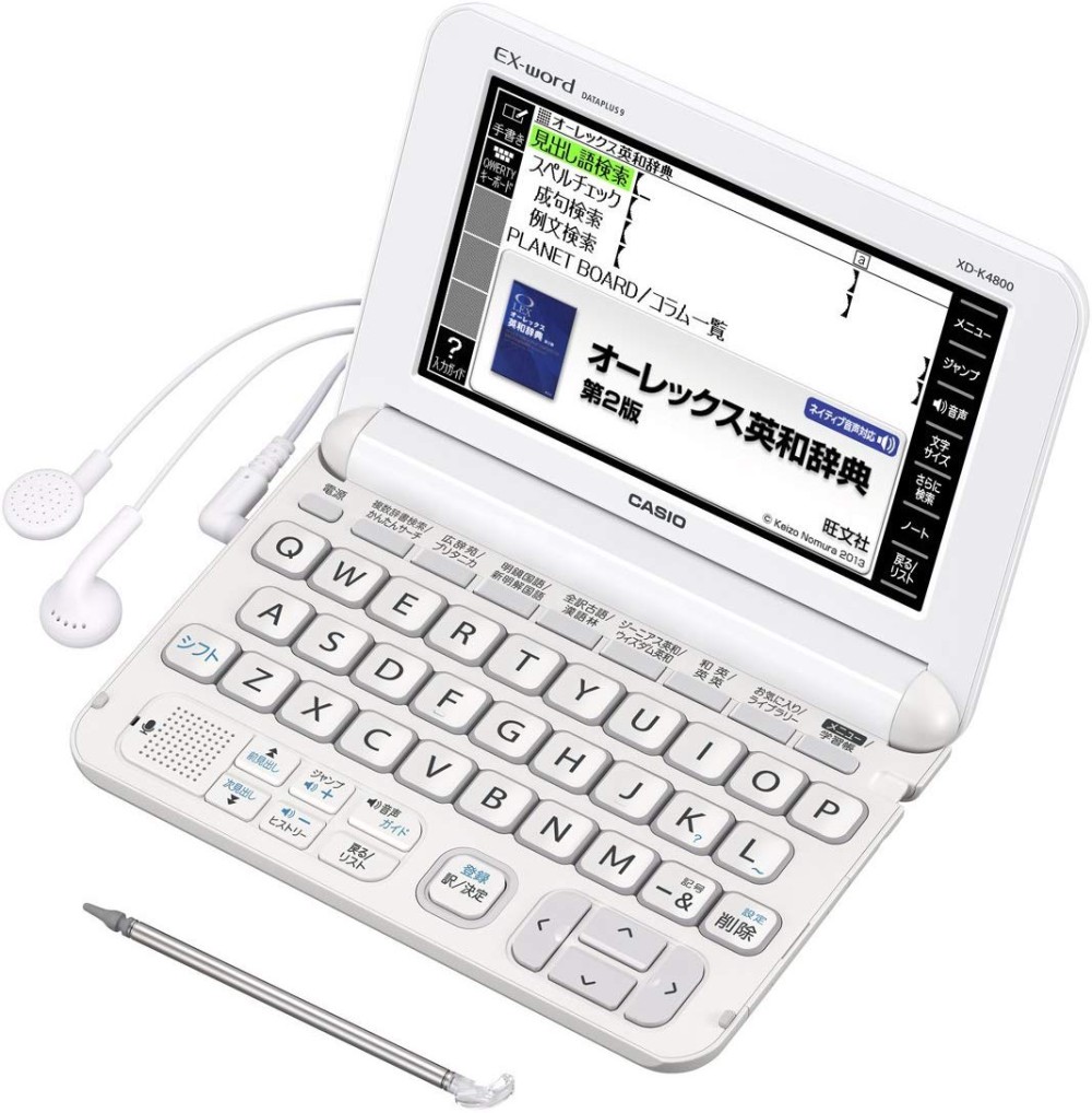 カシオ エクスワード XD-K4800WE 日本語 英語 電子辞書