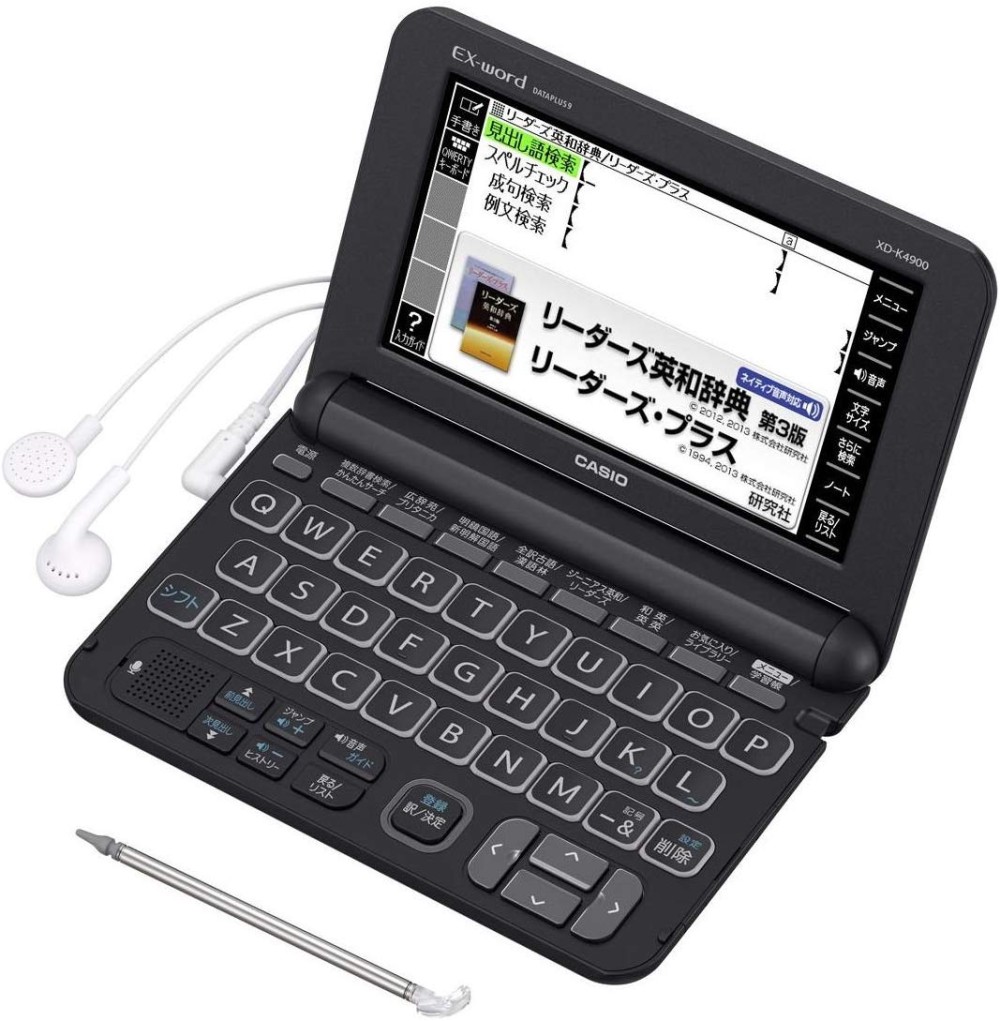 カシオ エクスワード XD-K4900BK 日本語 英語 電子辞書
