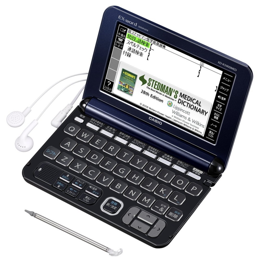 カシオ エクスワード XD-K5900MED 日本語 英語 電子辞書
