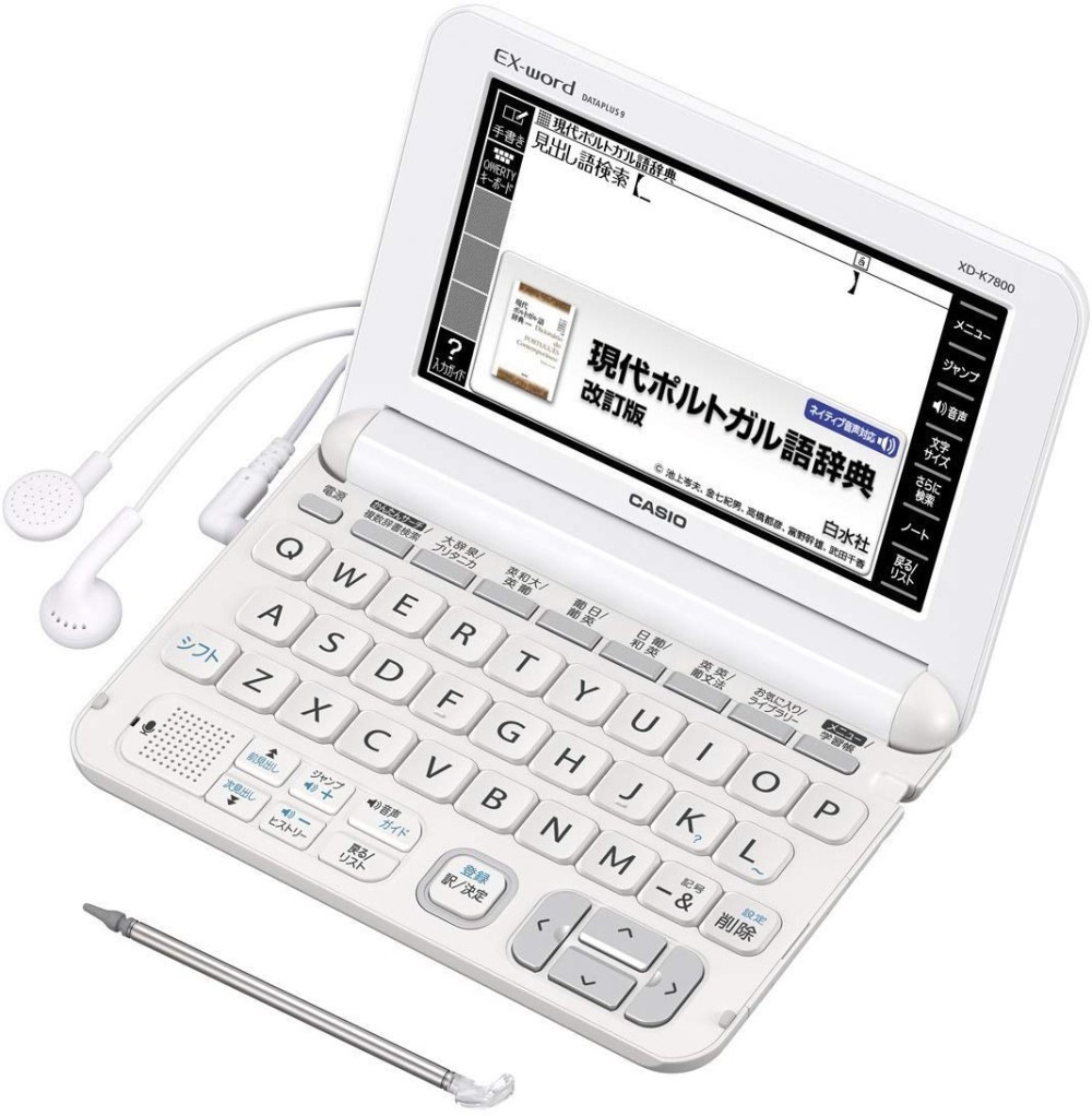 カシオ エクスワード XD-K7800 英語 ポルトガル語 電子辞書
