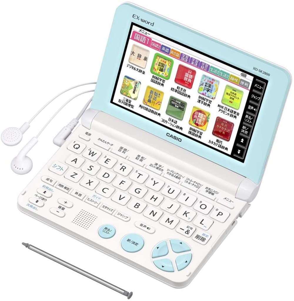 カシオ エクスワード XD-SK2800WE 日本語 英語 電子辞書