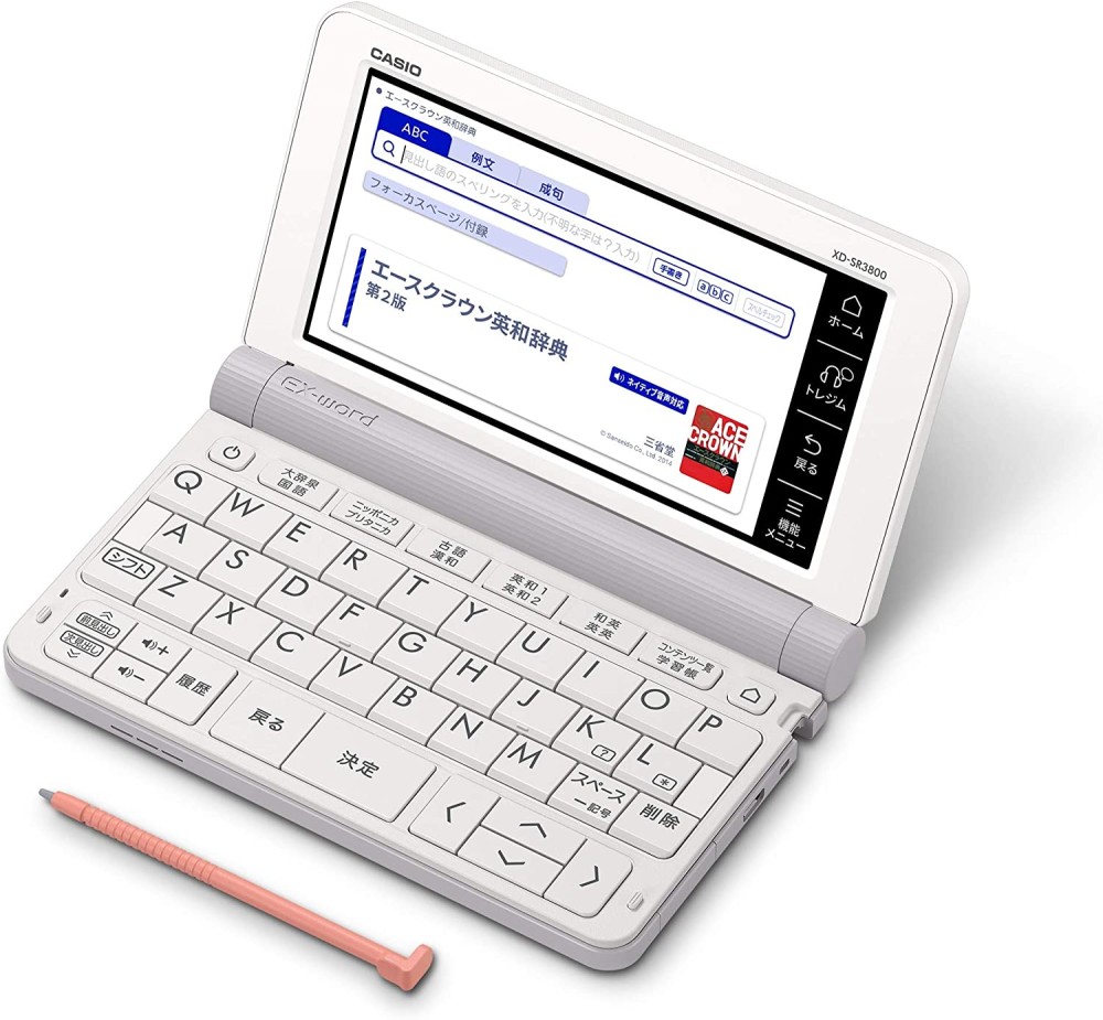 カシオ エクスワード XD-SR3800WE 日本語 英語 電子辞書