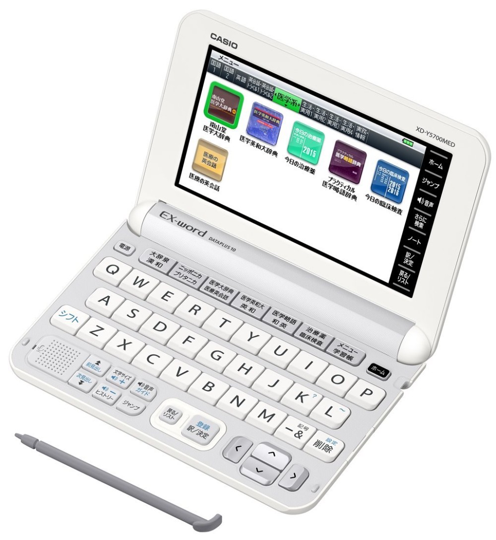 カシオ エクスワード XD-SR5700MED 日本語 英語 電子辞書