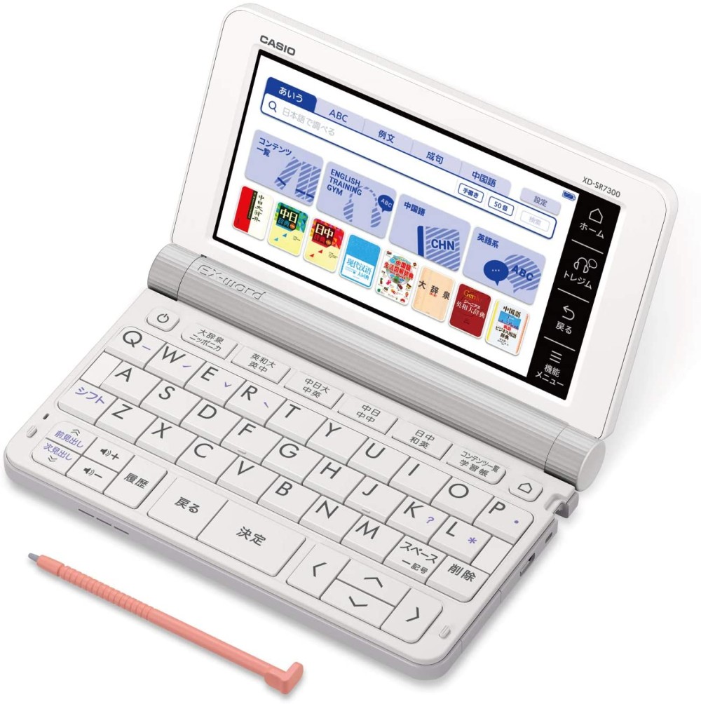 カシオ エクスワード XD-SR7300WE 日本語 中国語 英語 電子辞書