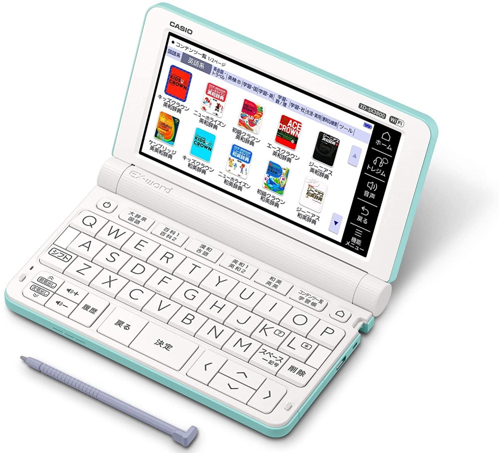 カシオ エクスワード XD-SX3800GN 日本語 英語 電子辞書