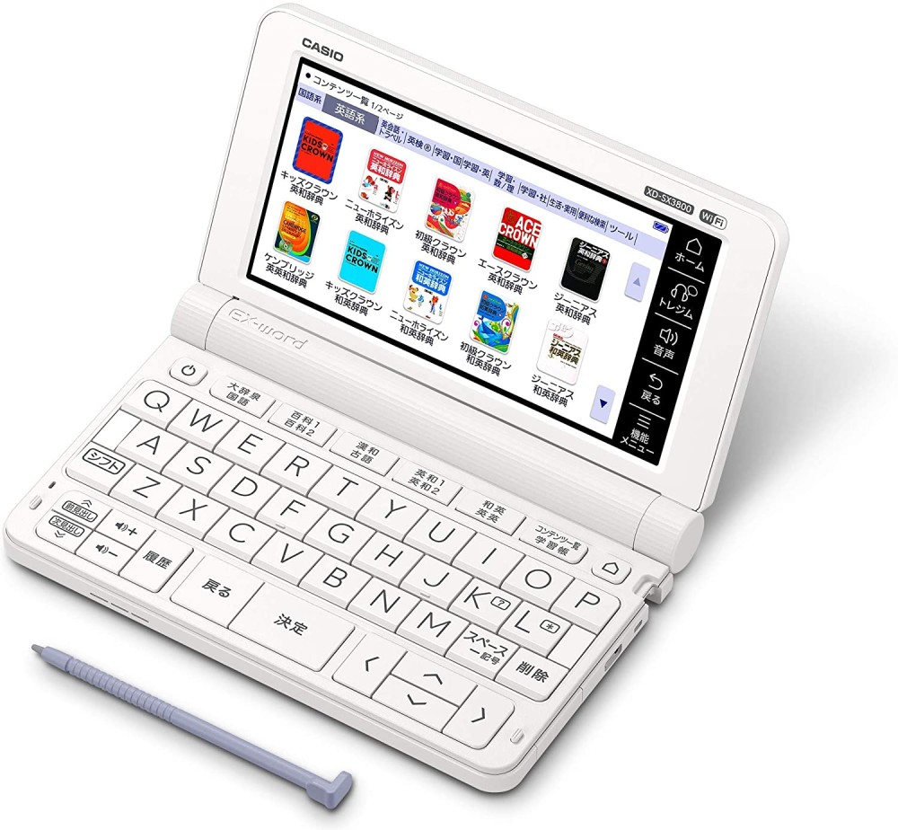 カシオ エクスワード XD-SX3800WE 日本語 英語 電子辞書