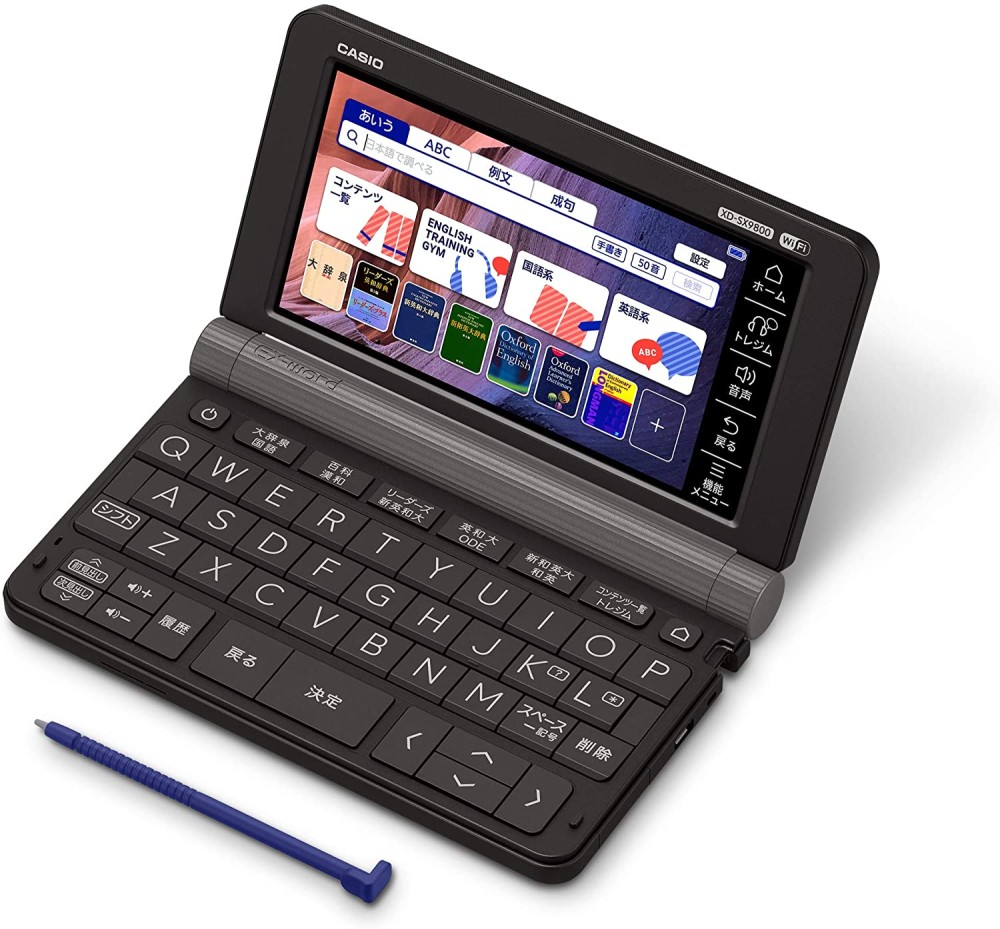 カシオ エクスワード XD-SX9800BK 日本語 英語 電子辞書