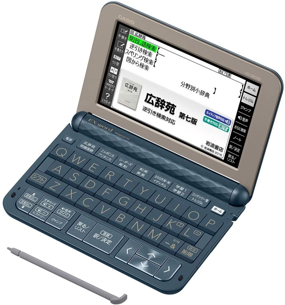 カシオ エクスワード XD-Z8500DB 日本語 英語 電子辞書