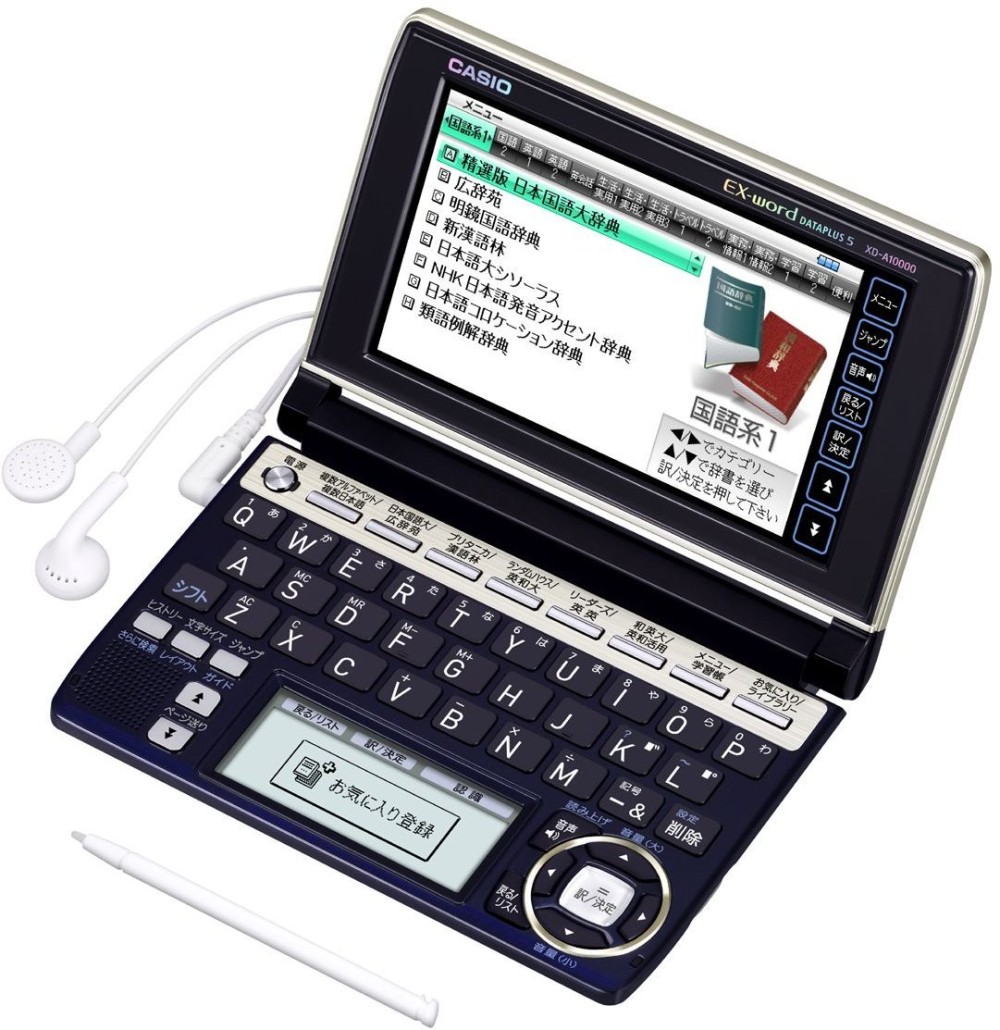 カシオ エクスワード XD-A10000 日本語 英語 電子辞書