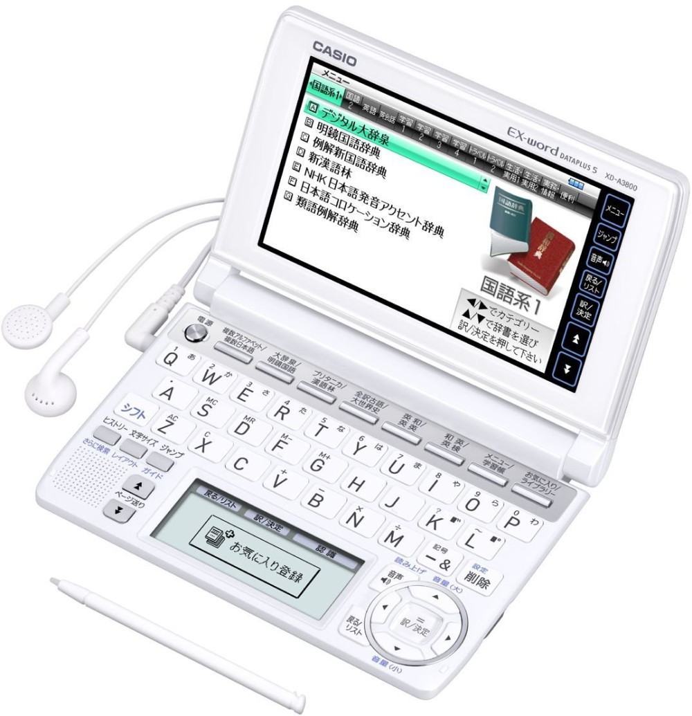 カシオ エクスワード XD-A3800WE 日本語 英語 電子辞書