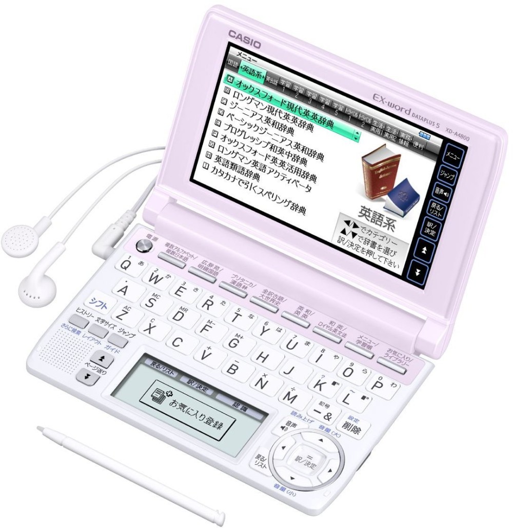 カシオ エクスワード XD-A4800PK 日本語 英語 電子辞書