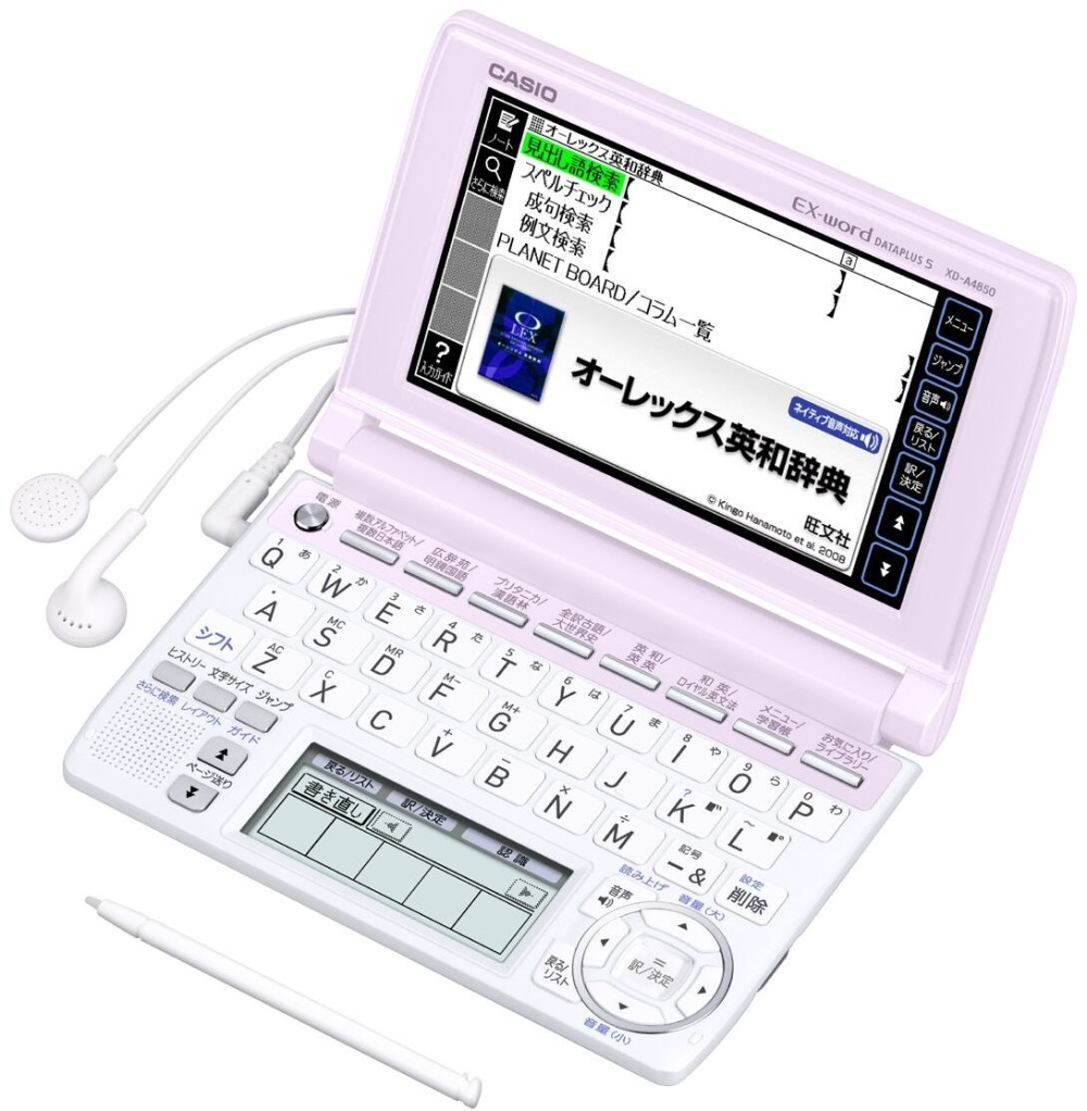 カシオ エクスワード XD-A4850PK 日本語 英語 電子辞書