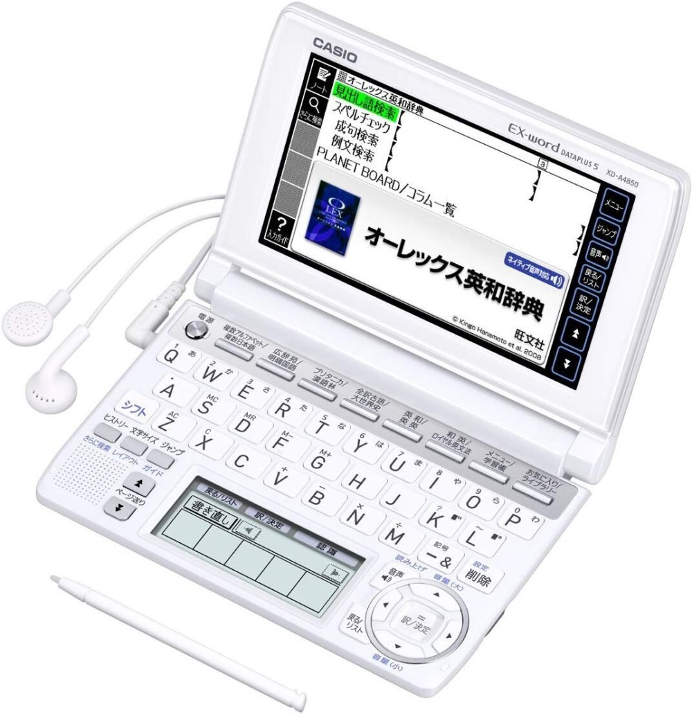 カシオ エクスワード XD-A4850WE 日本語 英語 電子辞書