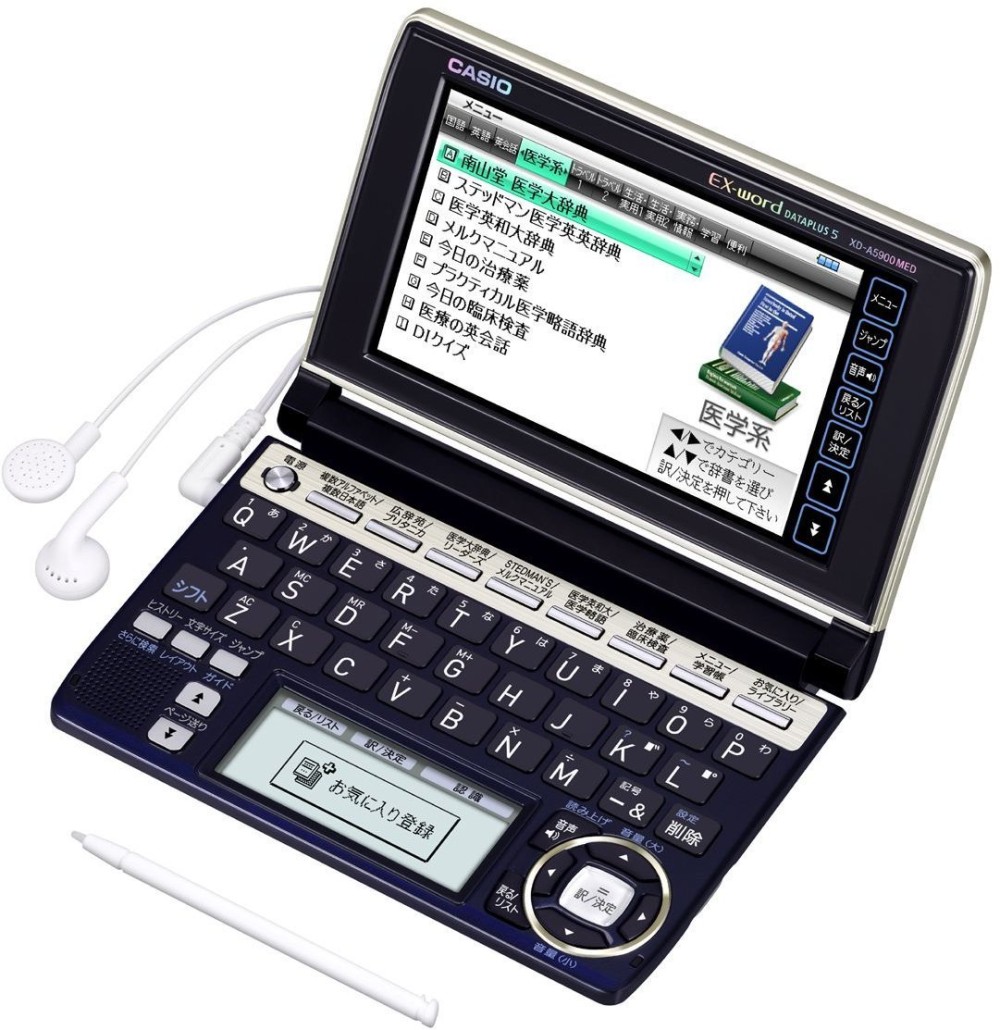カシオ エクスワード XD-A5900MED 日本語 英語 電子辞書 医学