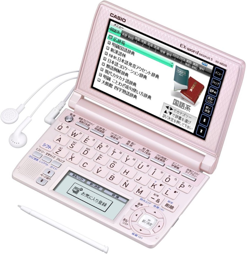 カシオ エクスワード XD-A8500PK 日本語 英語 電子辞書 ビジネス