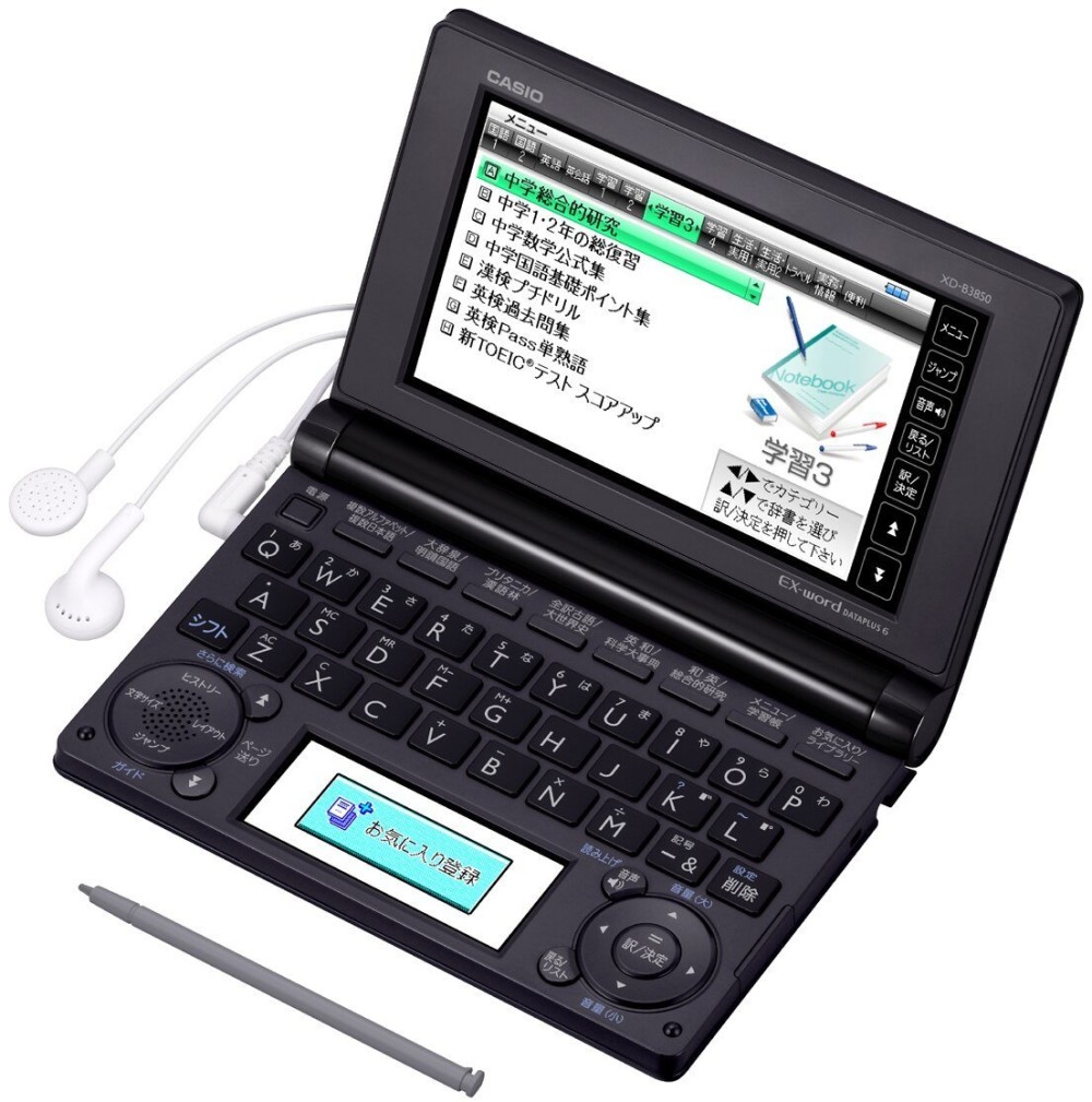 カシオ エクスワード XD-B3850BK 日本語 英語 電子辞書