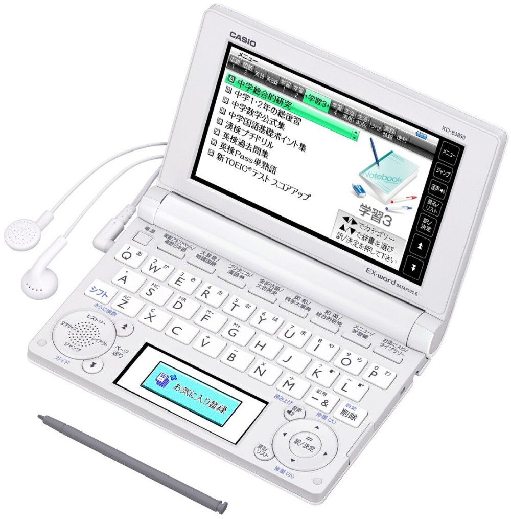 カシオ エクスワード XD-B3850WE 日本語 英語 電子辞書