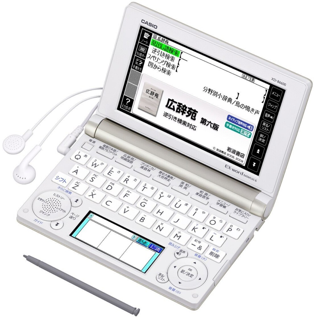 カシオ エクスワード XD-B6600GD 日本語 英語 電子辞書