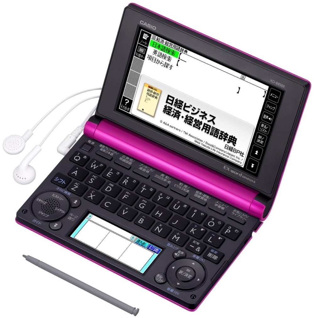 カシオ エクスワード XD-B8500VP 日本語 英語 電子辞書 ビジネス