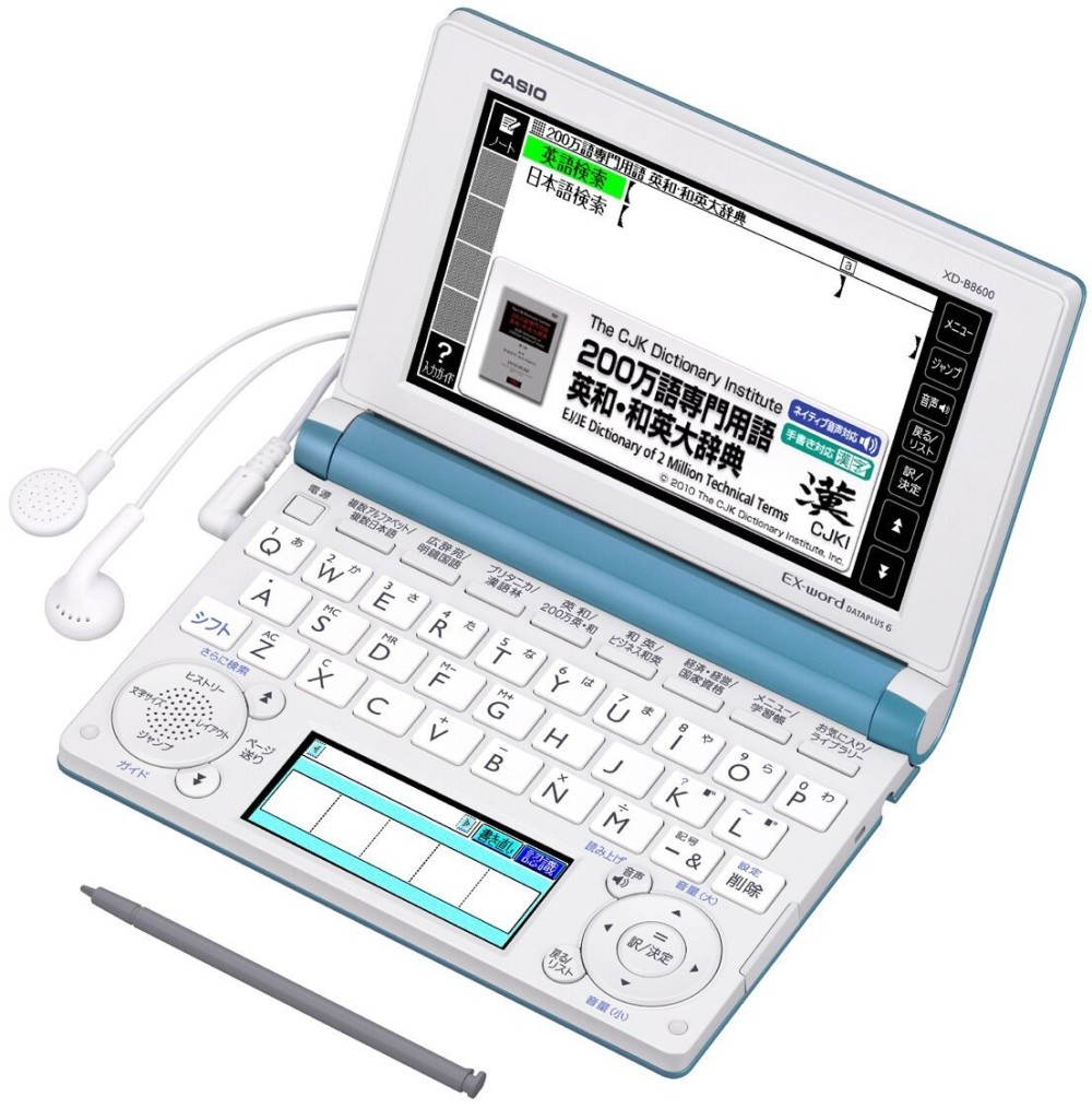 カシオ エクスワード XD-B8600BU 日本語 英語 電子辞書 ビジネス