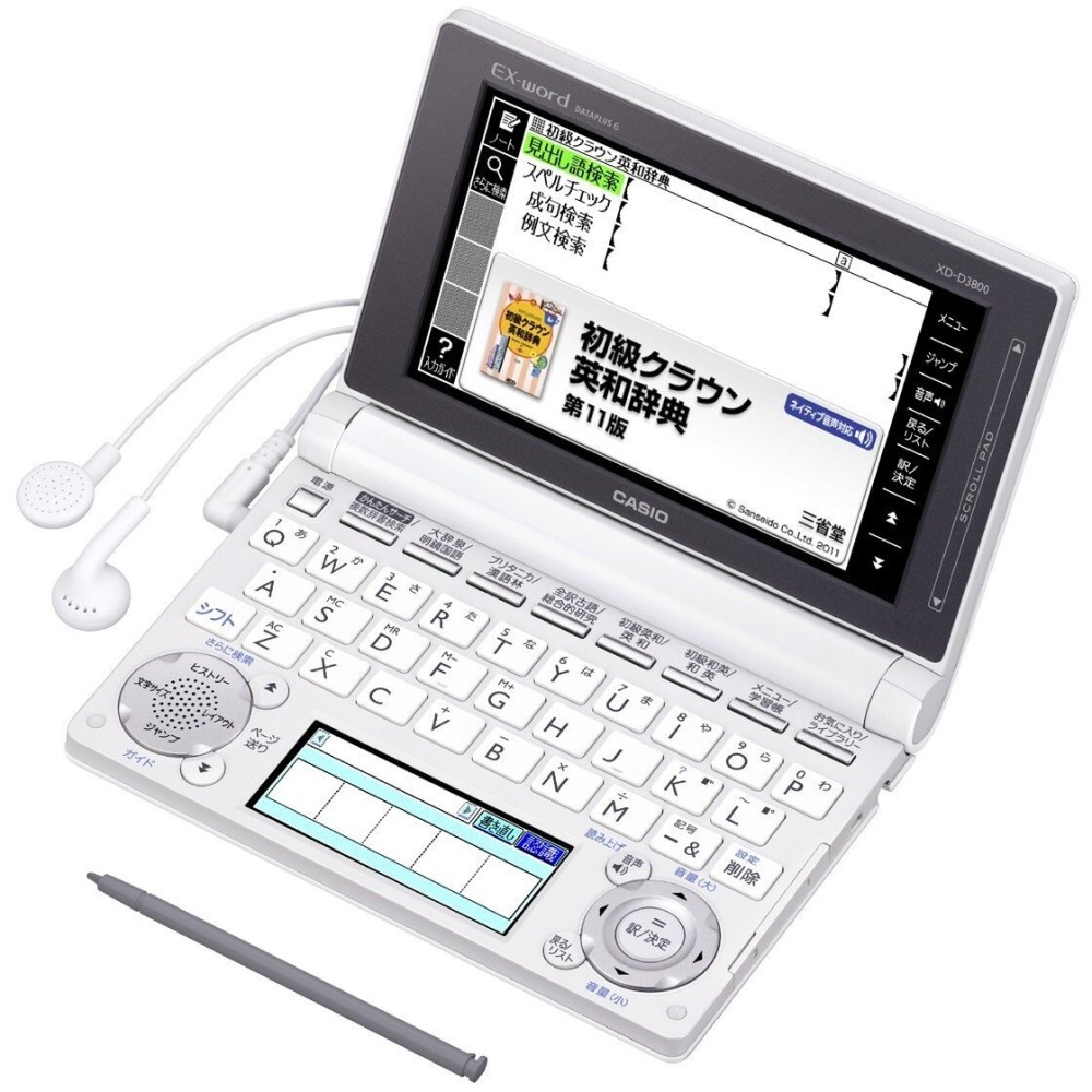 カシオ エクスワード XD-D3800WE 日本語 英語 電子辞書