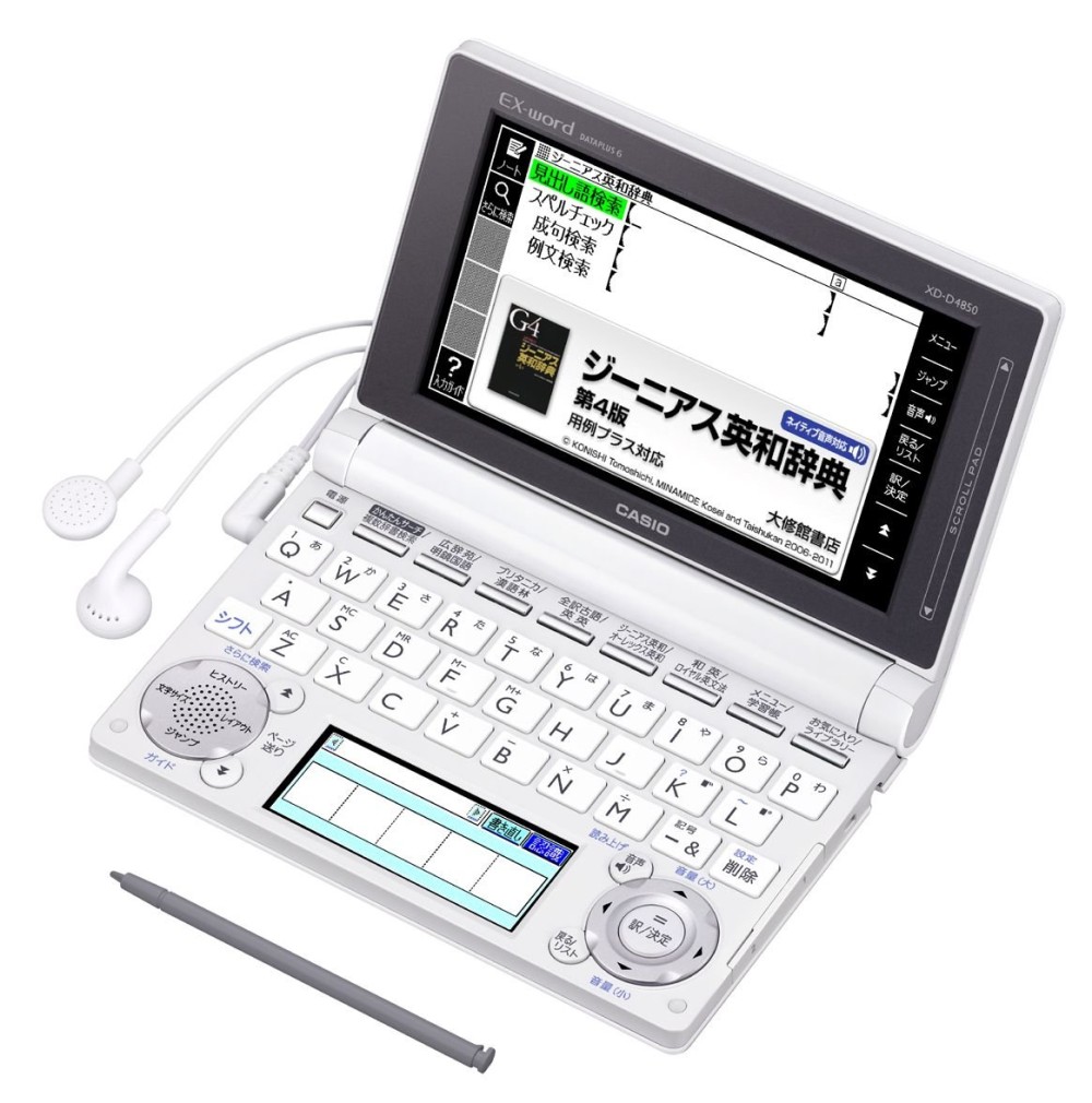 カシオ エクスワード XD-D4850WE 日本語 英語 電子辞書