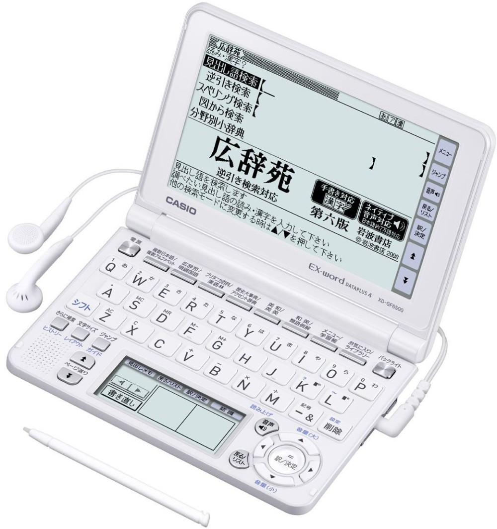カシオ エクスワード XD-GF6500WE 日本語 英語 電子辞書