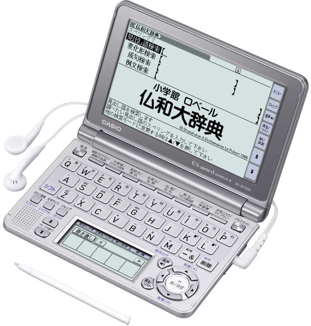 カシオ エクスワード XD-GF7250 英語 フランス語 電子辞書