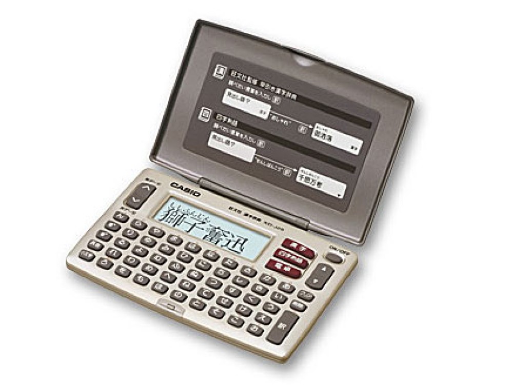 カシオ エクスワード XD-J25 電子辞書