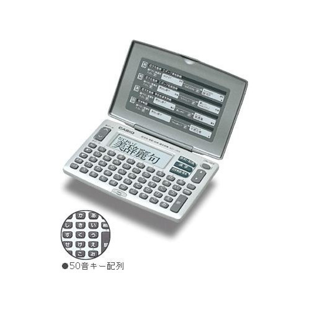カシオ エクスワード XD-J55 日本語 英語 電子辞書