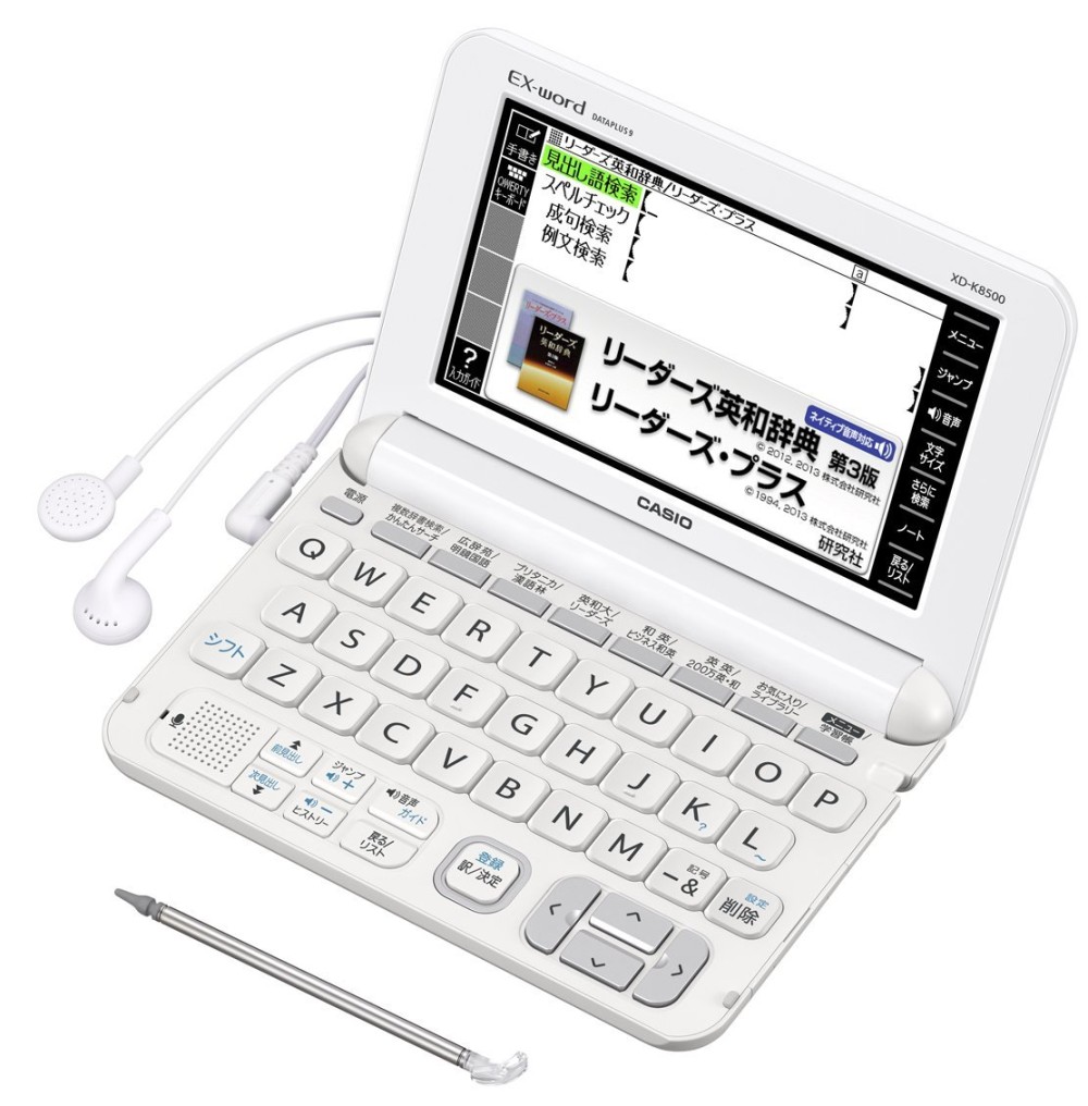 カシオ エクスワード XD-K8500WE 日本語 英語 電子辞書