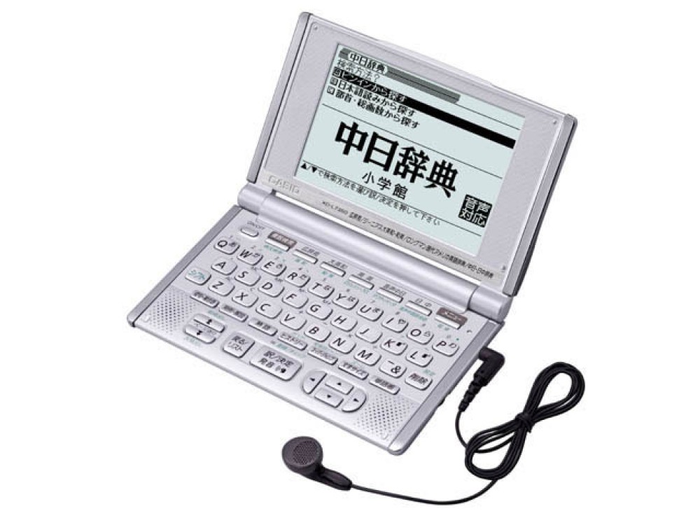 カシオ エクスワード XD-L7350 日本語 英語 電子辞書