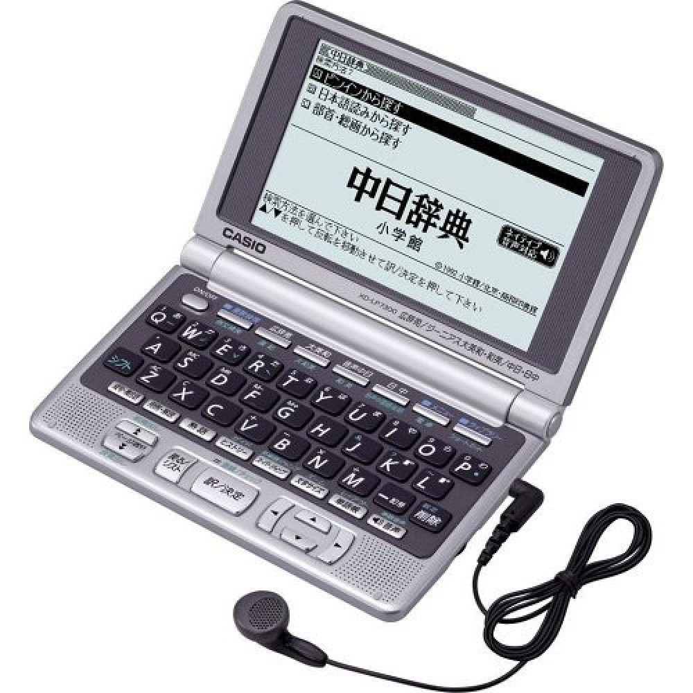カシオ エクスワード XD-LP7300 日本語 英語 電子辞書