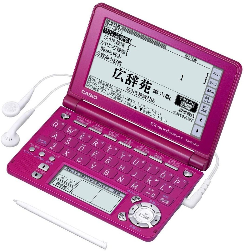 カシオ エクスワード XD-SF4800FP 電子辞書