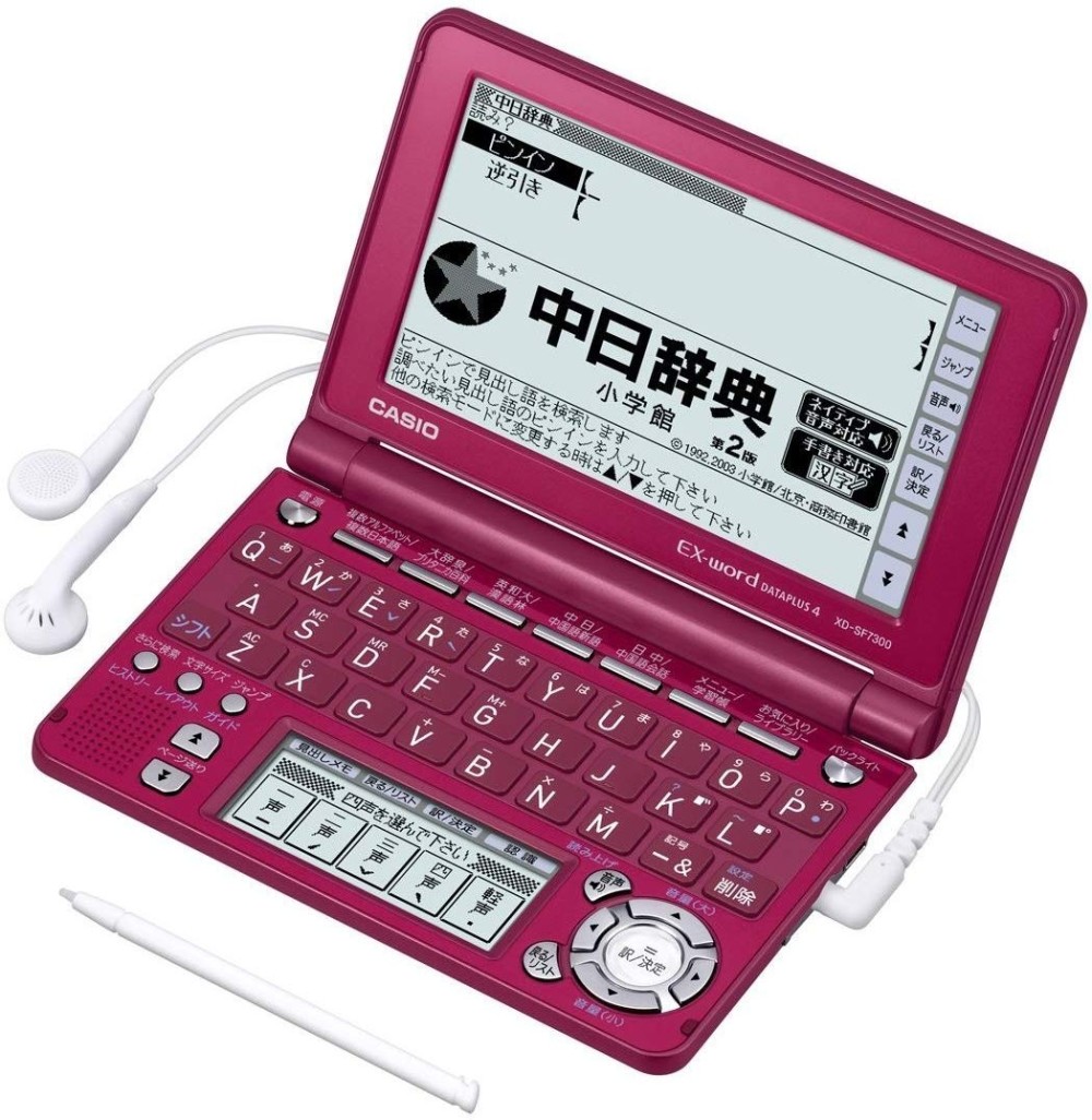 カシオ エクスワード XD-SF7300RD 電子辞書