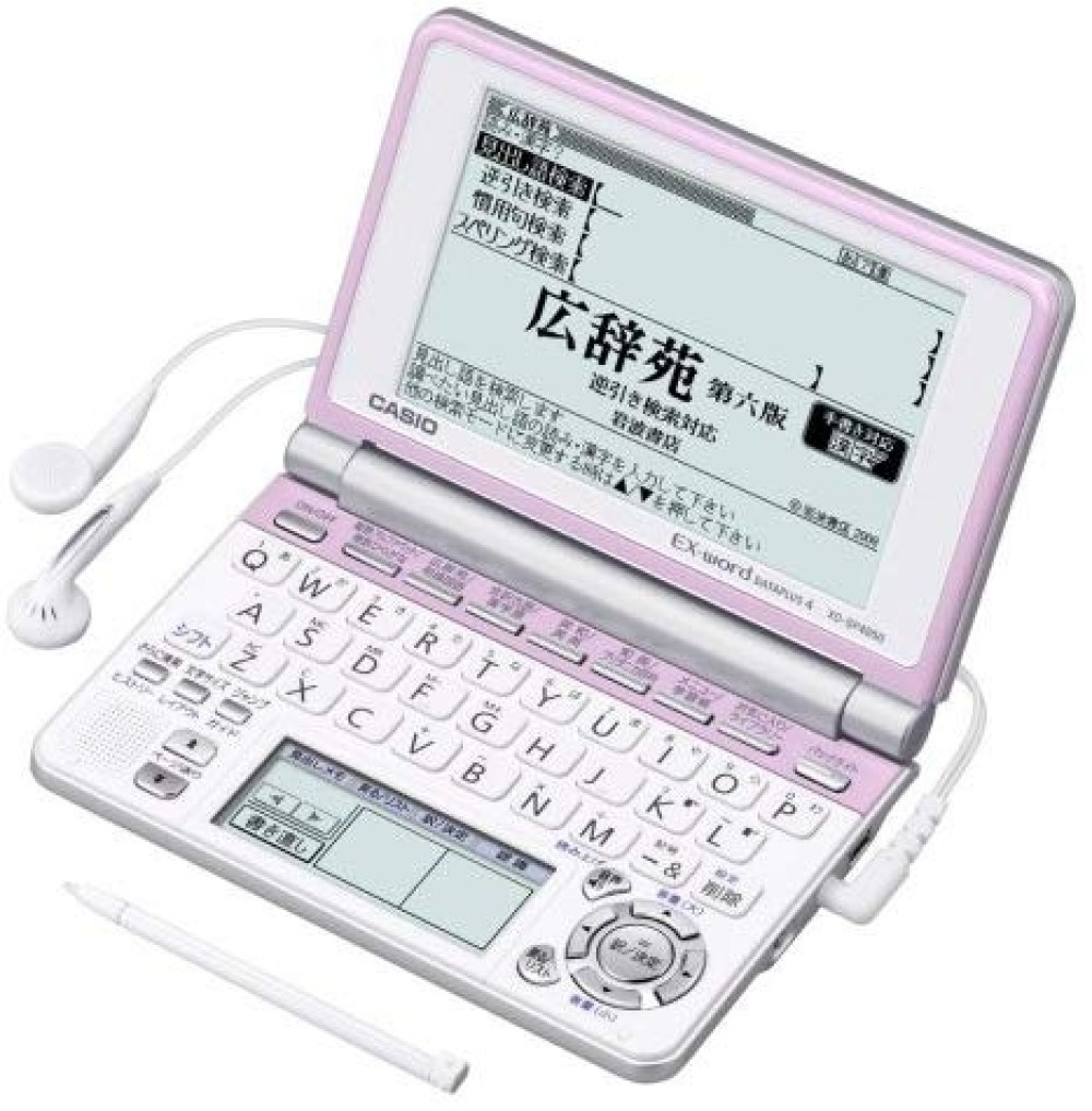 電子辞書 Casio カシオ XD-N4850PK 英語スマホ/家電/カメラ
