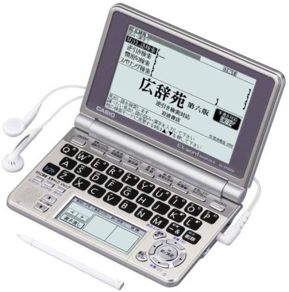 カシオ エクスワード XD-SP6600BS 電子辞書