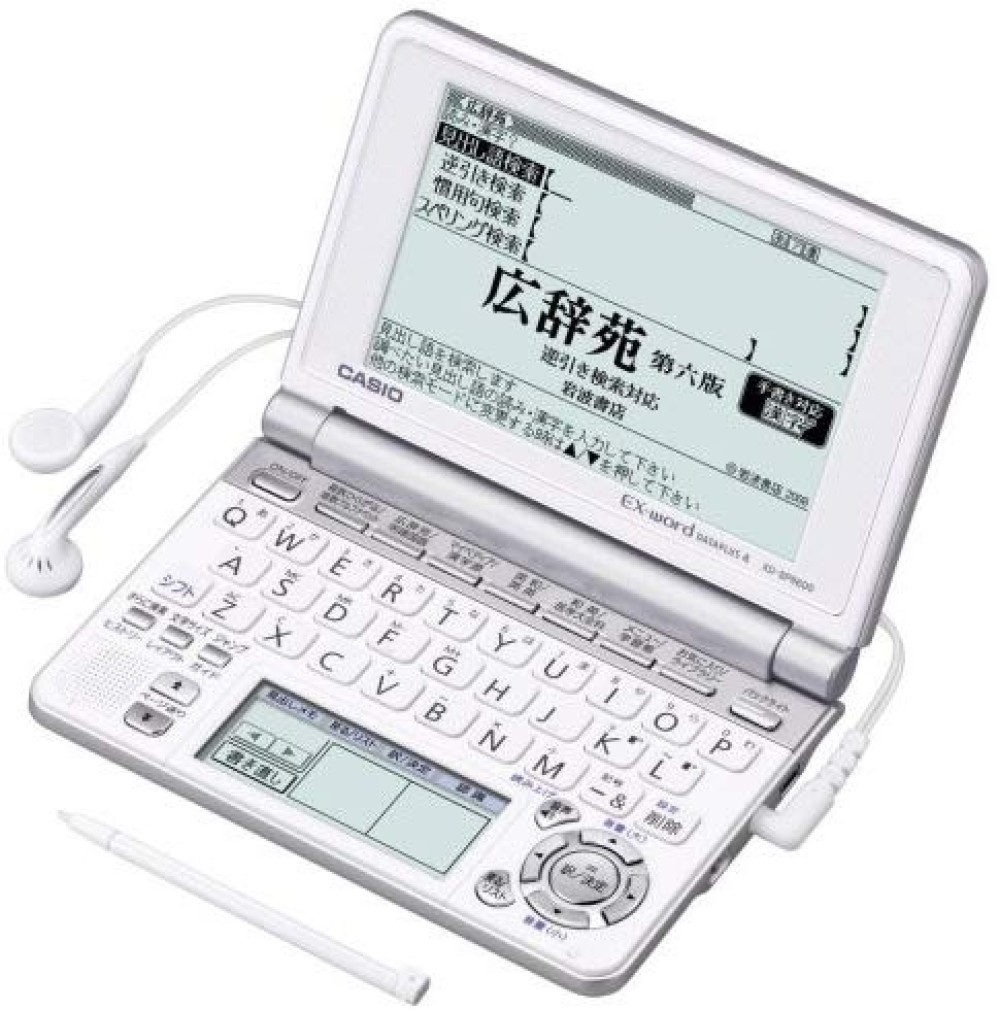 カシオ エクスワード XD-SP6600WE 電子辞書