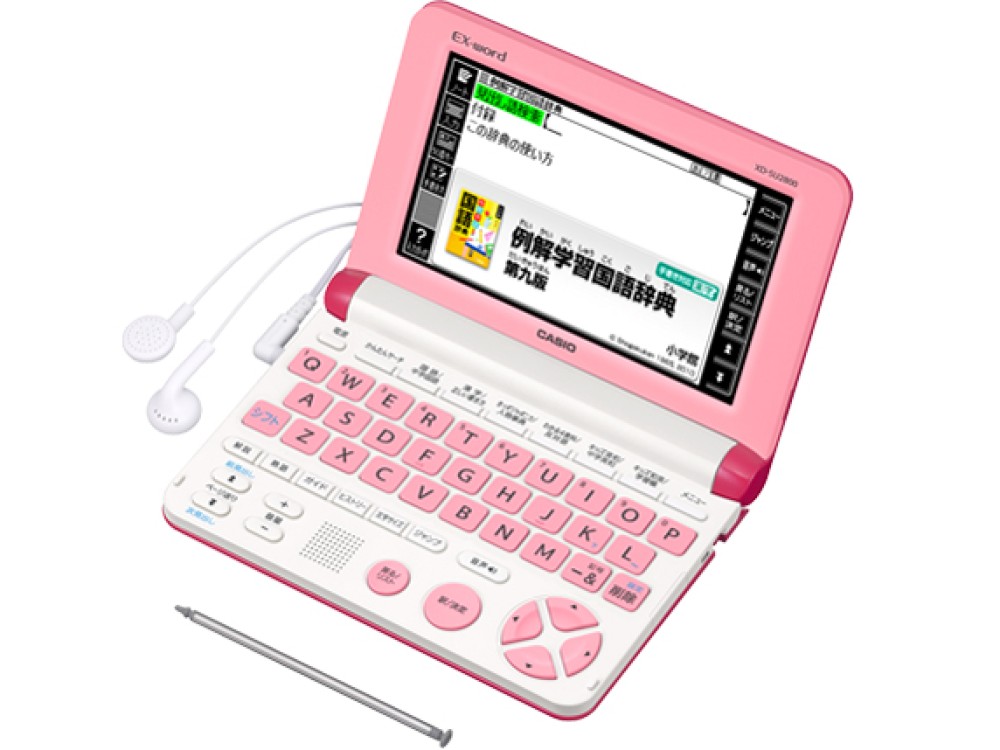 カシオ エクスワード XD-SU2800VP 日本語 英語 電子辞書