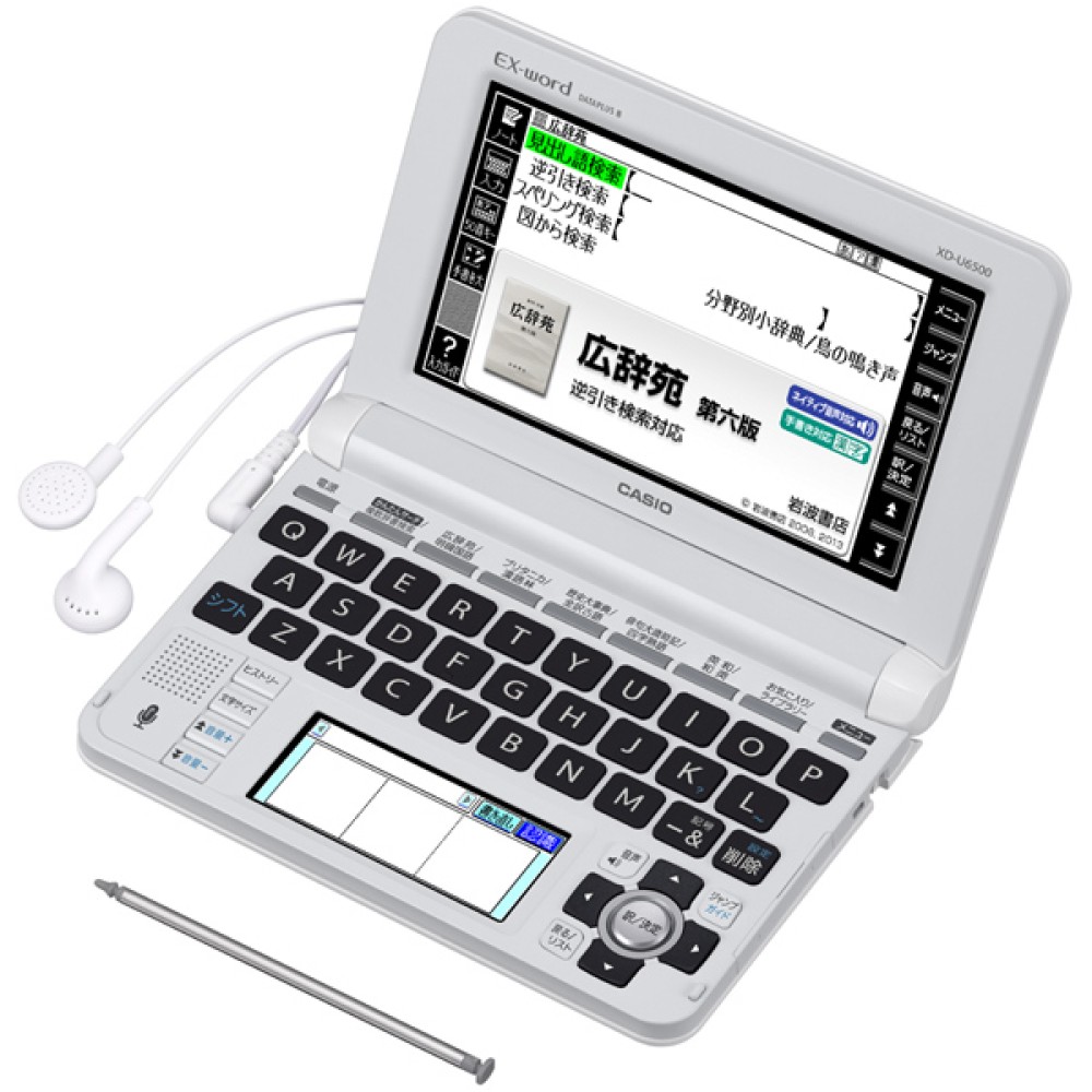 カシオ エクスワード XD-U6500WE 日本語 英語 電子辞書