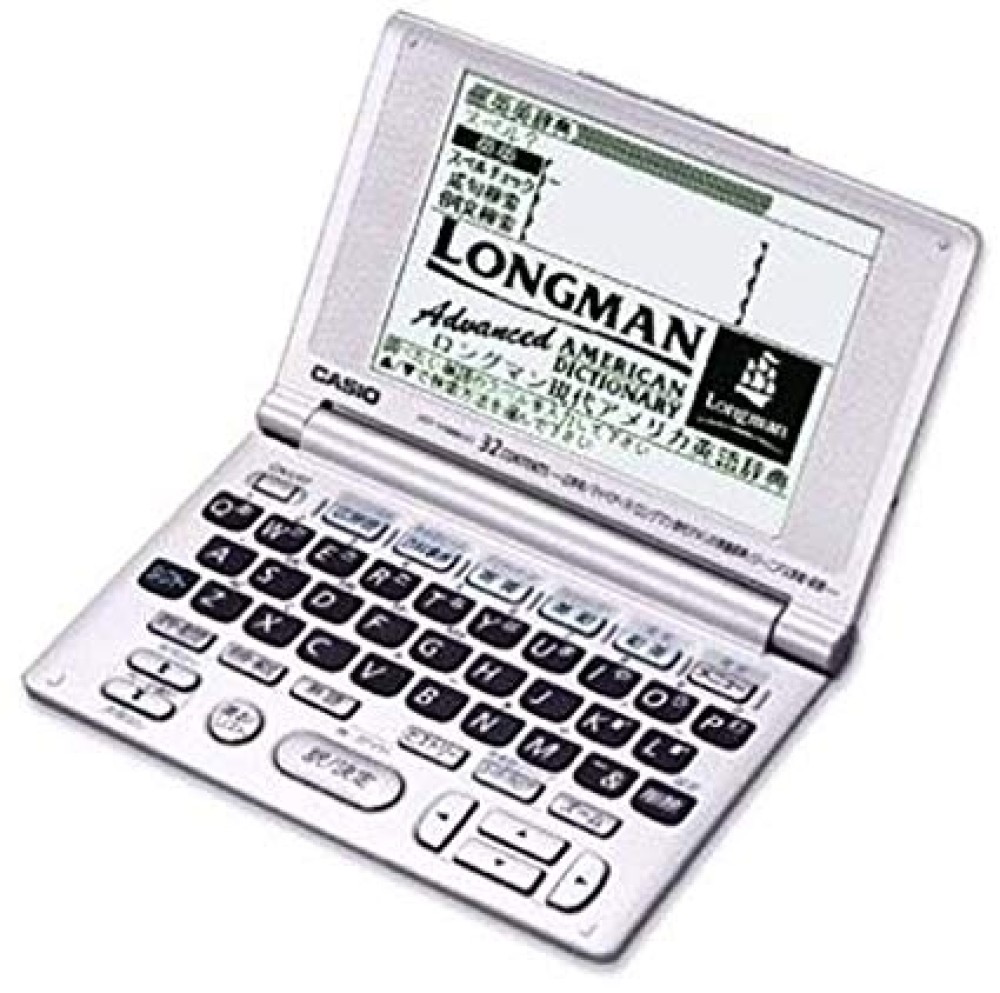 カシオ エクスワード XD-V8800 電子辞書