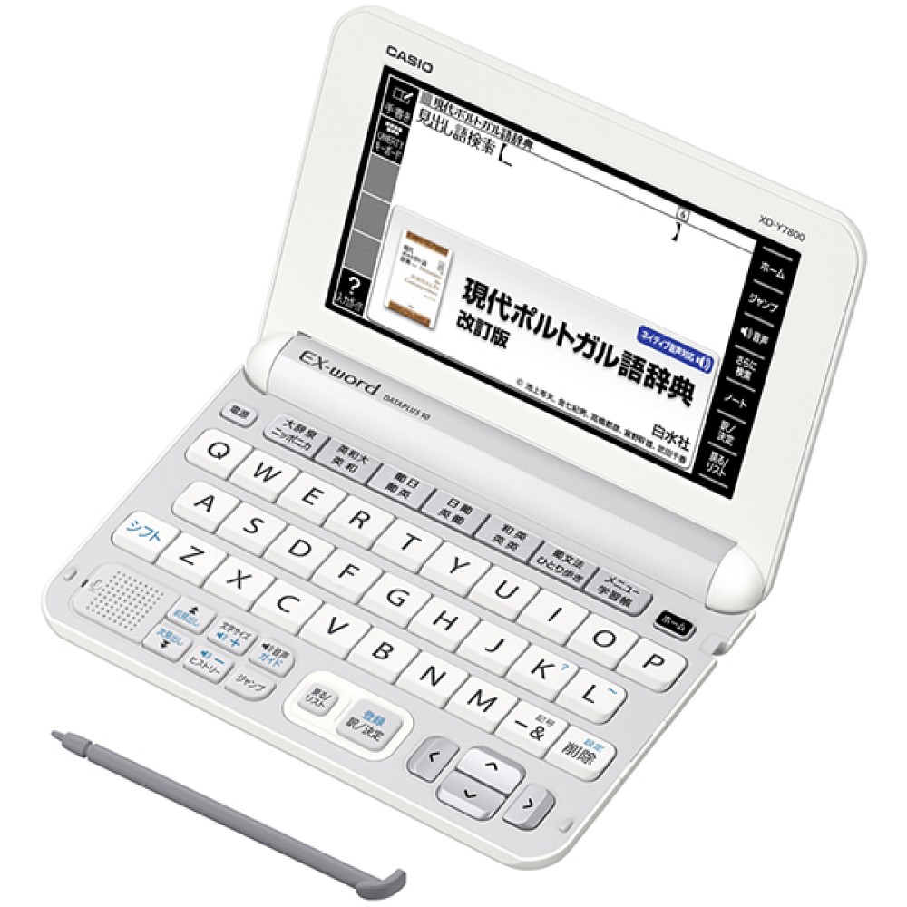 カシオ エクスワード XD-Y7800 英語 ポルトガル語 電子辞書