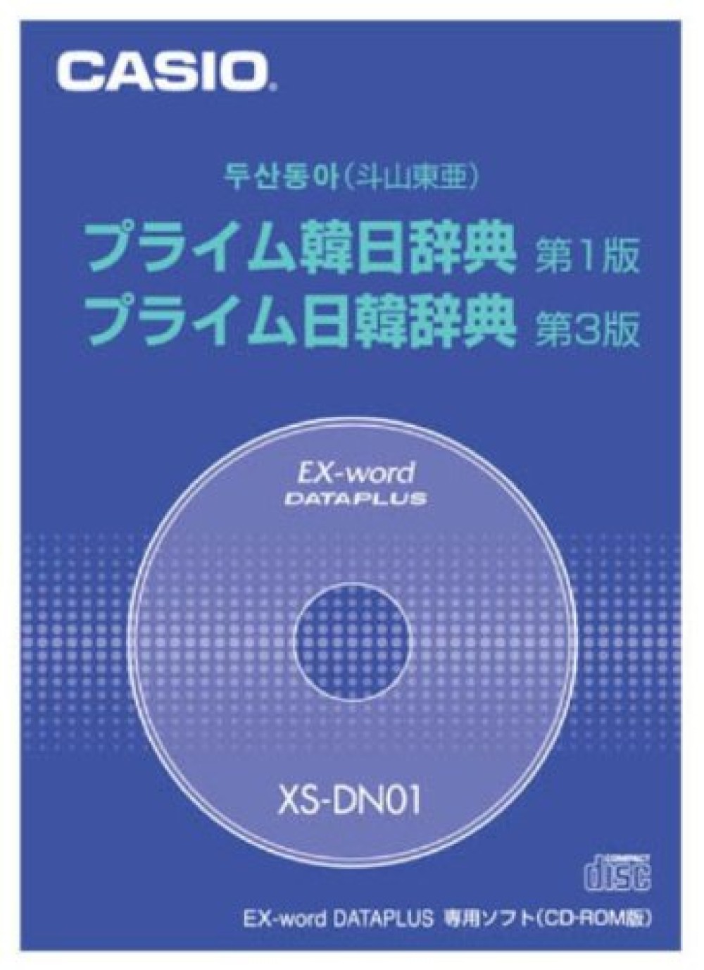 カシオ エクスワード XS-DN01A コンテンツカード 中国語 韓国語 電子 
