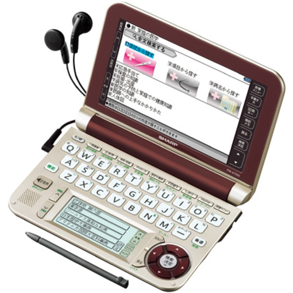 シャープ ブレイン PW-A7200-T 日本語 英語 電子辞書