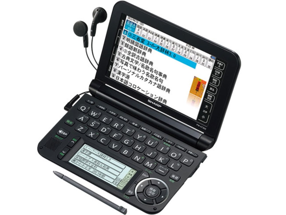 シャープ ブレイン PW-A7300-B 日本語 英語 電子辞書