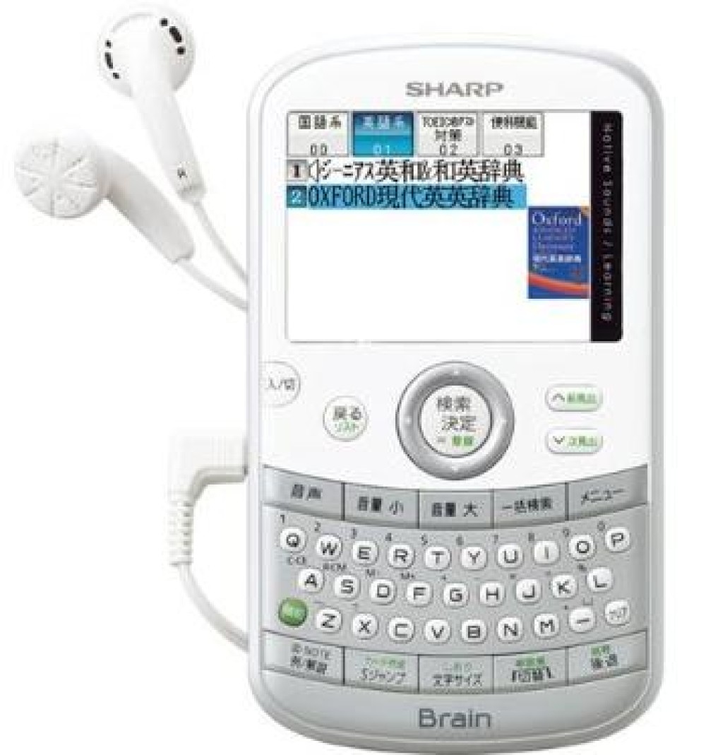 シャープ ブレイン PW-AC20-S 日本語 英語 電子辞書