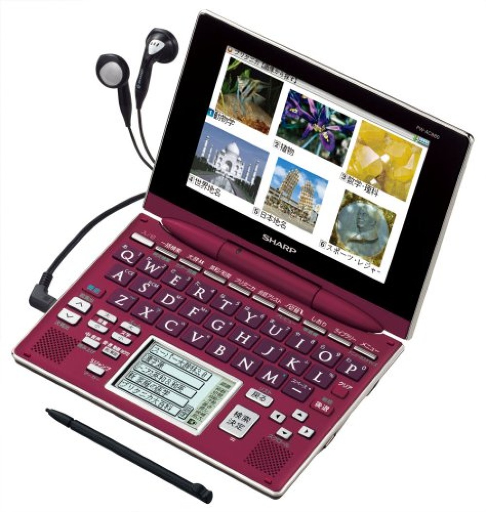 シャープ ブレイン PW-AC880-R 日本語 英語 電子辞書