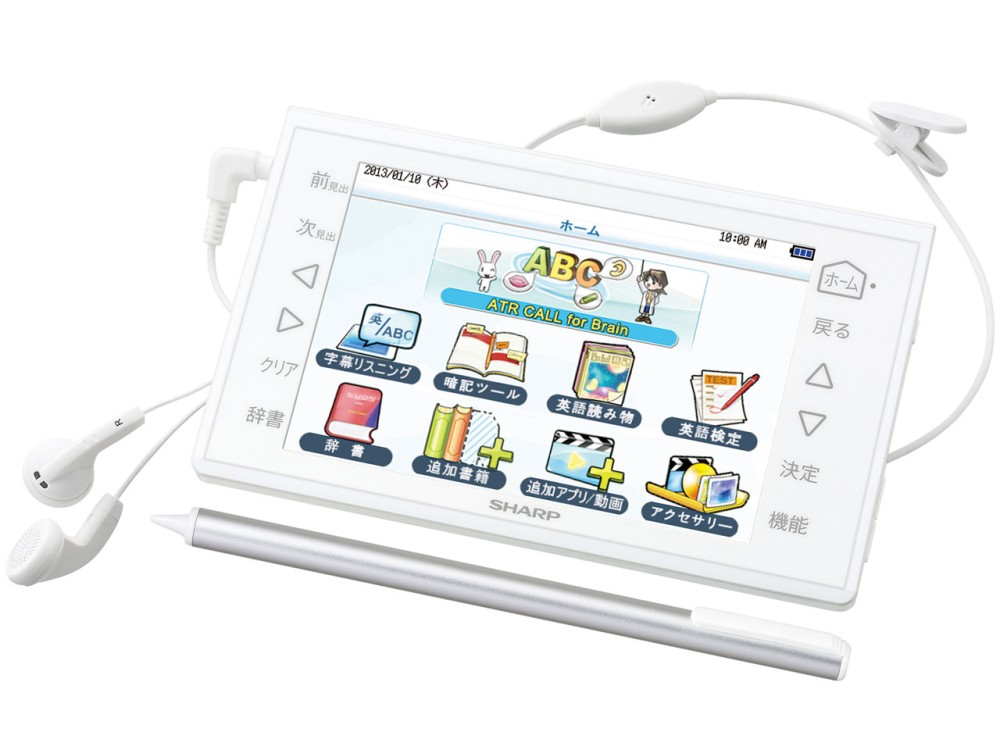 シャープ ブレイン PW-GX300 日本語 英語 電子辞書 ビジネス