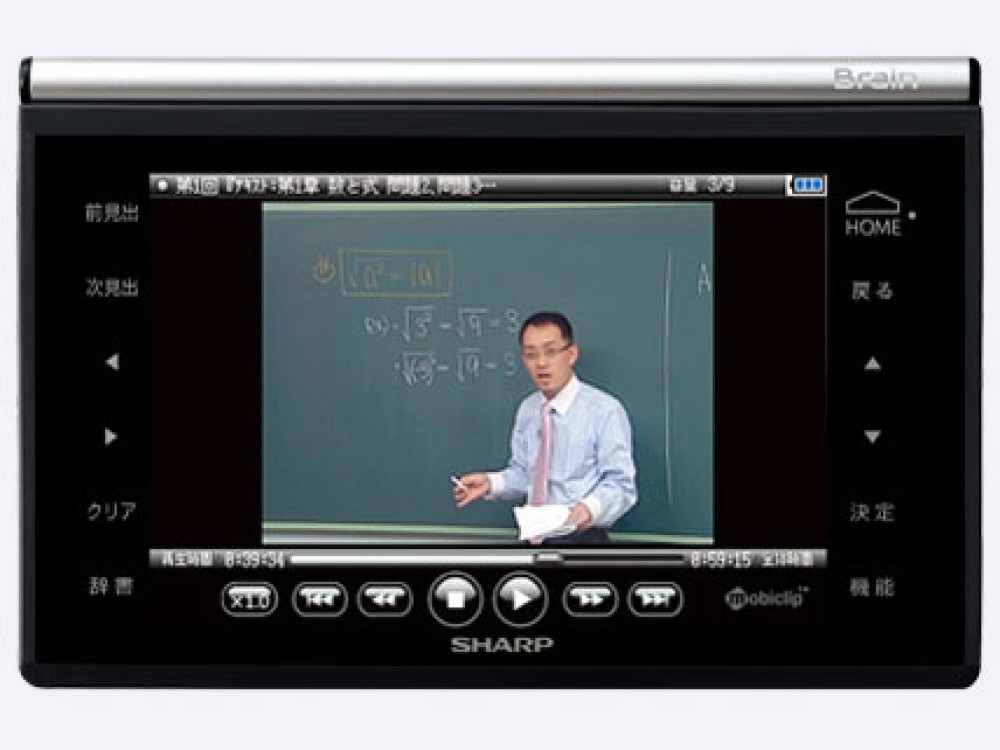 シャープ ブレイン PW-GX500 日本語 英語 電子辞書 ビジネス