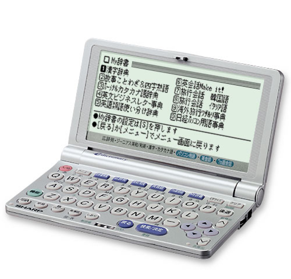 シャープ Papyrus PW-M800 日本語 英語 電子辞書